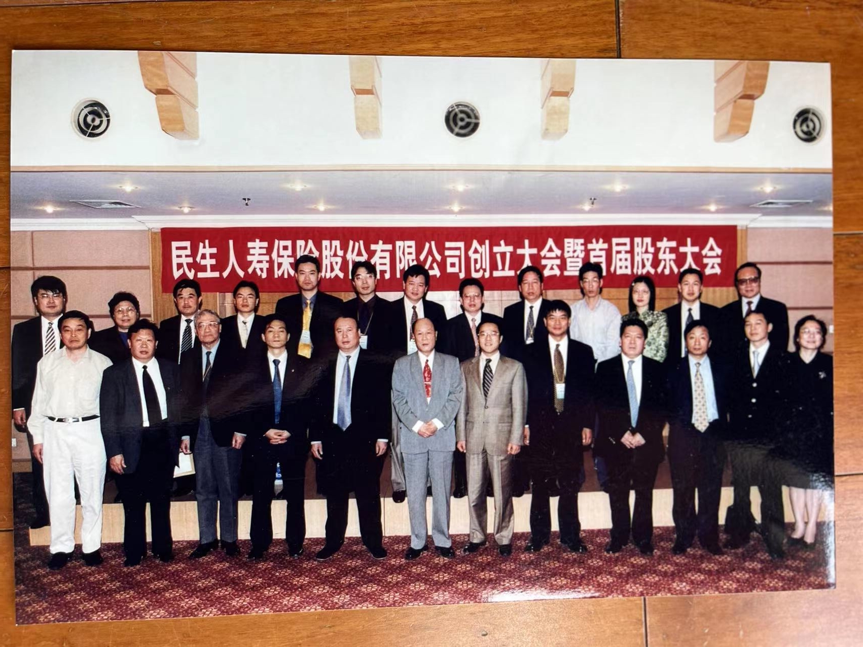 2002年4月18日，欧亿体育保险召开创立大会暨首届股东大会。.jpg