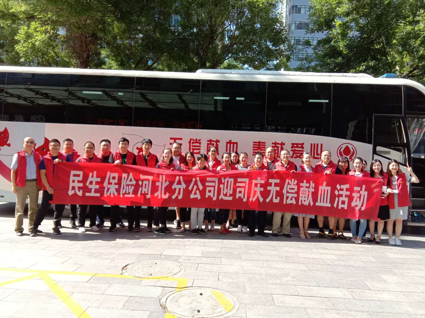 2019年司庆期间，河北分公司组织全辖内献血活动，得到积极响应.jpg