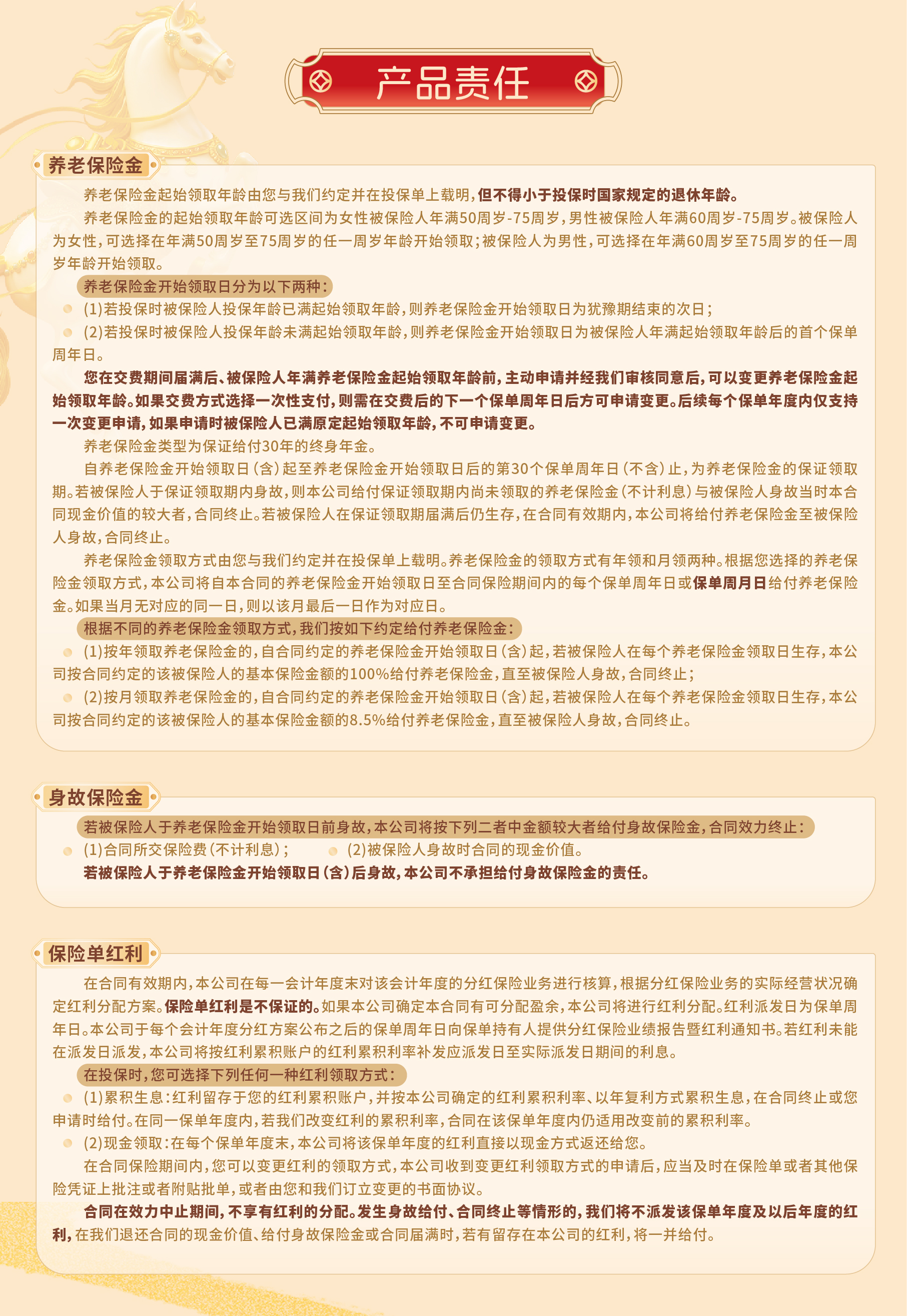 PC端2.jpg