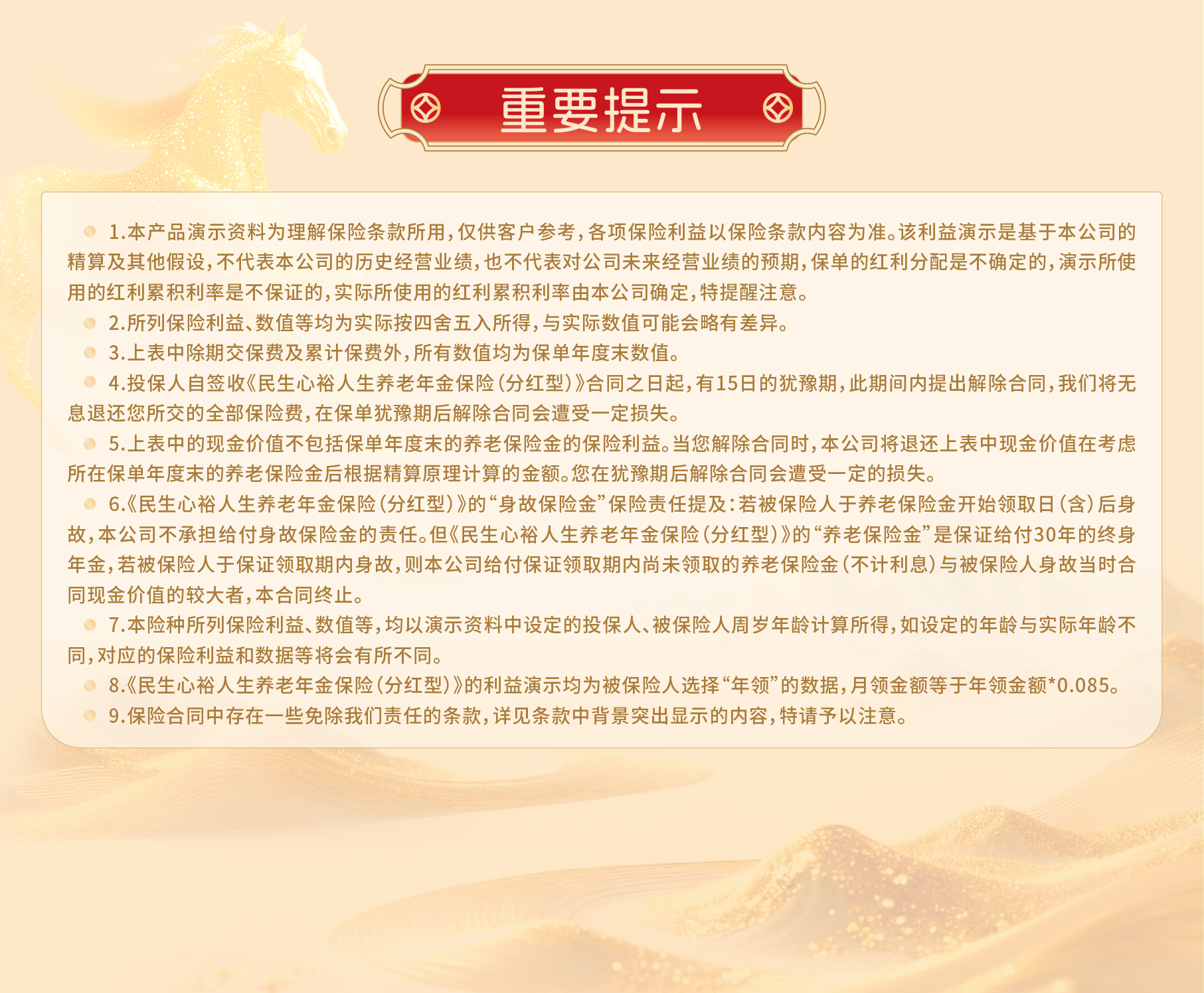 PC端4.jpg